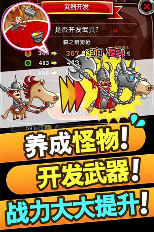 嘻哈怪兽攻城《城与龙》国服10月12日iOS首发_游戏资讯-游民部落(gamecolg.com)