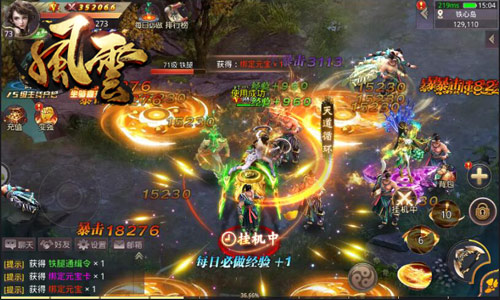 带上小弟战江湖冰河《风云志》20服今日开启_游戏资讯-游民部落(gamecolg.com)