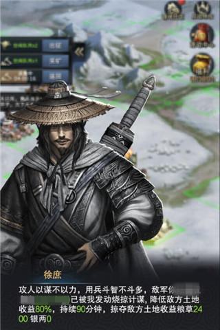 《三国群英传_霸王之业》计谋府玩法大揭底_游戏资讯-游民部落(gamecolg.com)