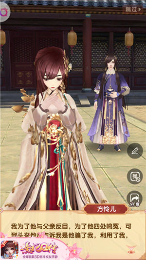 《熹妃Q传》随从觉醒重焕新生跨服PVP排位赛席卷宫廷_游戏资讯-游民部落(gamecolg.com)