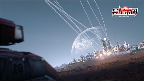 百万CG如何炼成《异星帝国》带你感受星际战斗_游戏资讯-游民部落(gamecolg.com)
