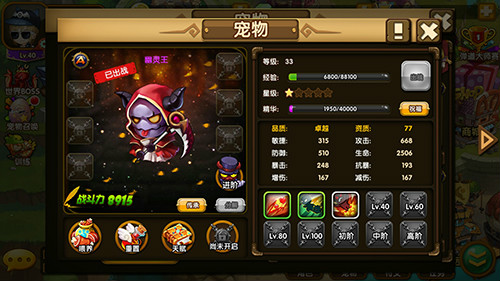 平民土豪两不误《百战斗斗堂》独家金手指揭秘_游戏资讯-游民部落(gamecolg.com)