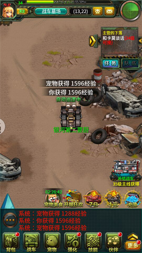 《战红狼》怒掀机甲狂潮多重玩法回味经典_游戏资讯-游民部落(gamecolg.com)