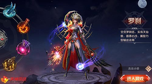 劈天斩神各显神通《神魔齐天》四大职业首曝_游戏资讯-游民部落(gamecolg.com)