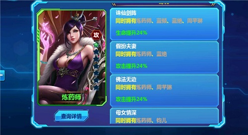 《天火大道起源》人物介绍:暴力的终极美学炼药师_游戏资讯-游民部落(gamecolg.com)