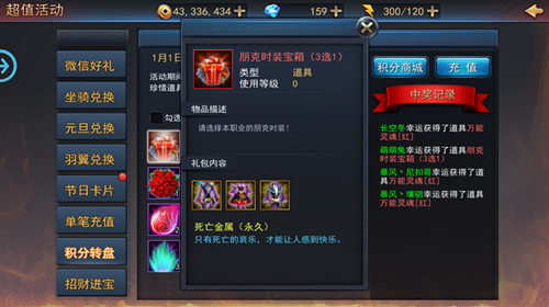 《探墓风云》摸金换装玩法解析瞧瞧这身行头_游戏资讯-游民部落(gamecolg.com)