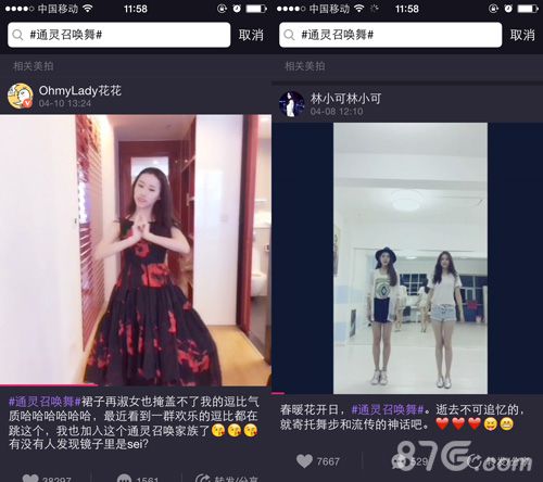 通灵英雄手游掀通灵召唤舞热潮iPhone6跳就送_游戏资讯-游民部落(gamecolg.com)