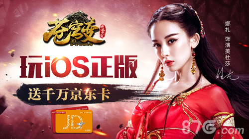 《苍穹变》ios正版首发斗气大陆真实还原_游戏资讯-游民部落(gamecolg.com)