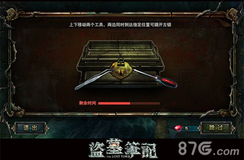 《盗墓笔记S》手游长关卡实景曝光神秘美女深入墓穴_游戏资讯-游民部落(gamecolg.com)