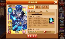 三国杀传奇司马懿登场三国乱世格局再变