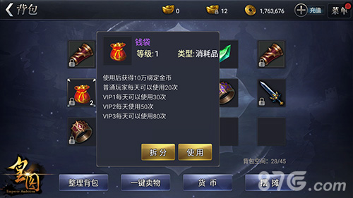 9377《皇图》福利玩法张馨予舔屏级壁纸放送_游戏资讯-游民部落(gamecolg.com)