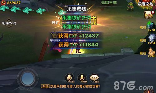 接下这道密令《格斗猎人》iOS版年末强势更新_游戏资讯-游民部落(gamecolg.com)