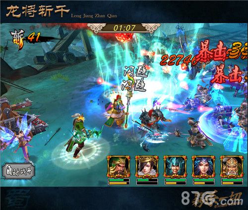 新角色首曝《龙将斩千》首部资料片即将上线_游戏资讯-游民部落(gamecolg.com)
