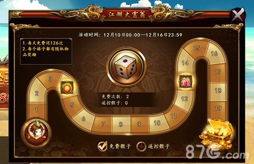 新年大版本《格斗江湖》2016开门红_游戏资讯-游民部落(gamecolg.com)