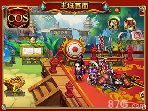 《COS三国》萌动你心逗乐首测即将上线_游戏资讯-游民部落(gamecolg.com)