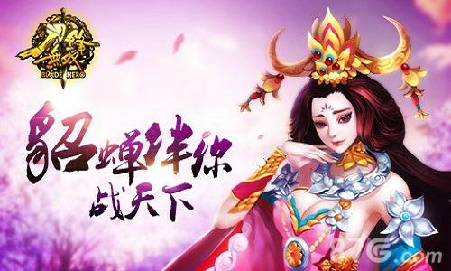 高品质合出来！《刀锋无双》符文合成系统首曝_游戏资讯-游民部落(gamecolg.com)