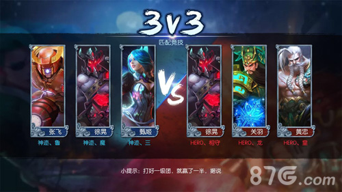 S1联赛决赛将至梦三国手游邀你共同助威_游戏资讯-游民部落(gamecolg.com)