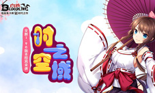 《血族》全新版本上线“时空之域”首度揭秘