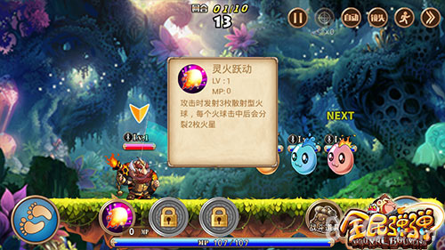 弹射竞技手游《全民弹弹》今日开启付费删档测试_游戏资讯-游民部落(gamecolg.com)