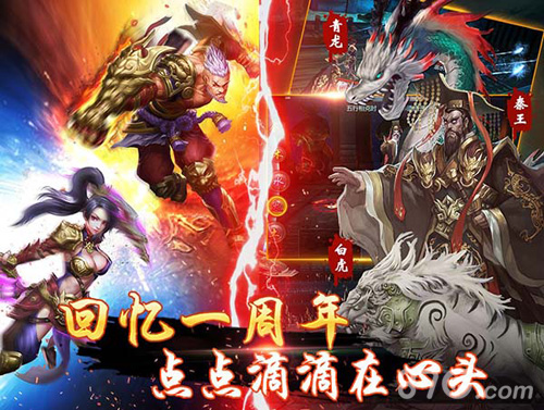 《盗墓OL》特别新宠物曝光周年庆版本回忆_游戏资讯-游民部落(gamecolg.com)