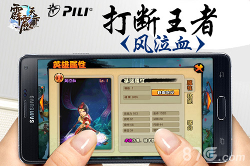 《霹雳天下》群杀最强人见证AOE王者诞生_游戏资讯-游民部落(gamecolg.com)