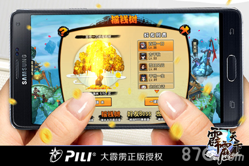 强强联手《霹雳天下》友谊小船永不翻_游戏资讯-游民部落(gamecolg.com)