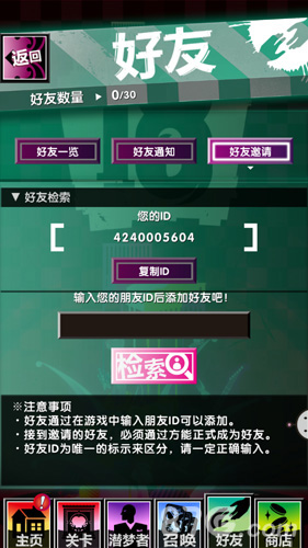 《18梦境异闻录》上线付费删档测试今日开测_游戏资讯-游民部落(gamecolg.com)