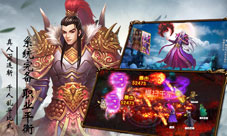 《仙缘录》剧情首曝重温当年仙侠梦