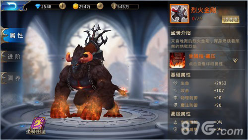 《黎明之光》手游金刚版本即将问世_游戏资讯-游民部落(gamecolg.com)