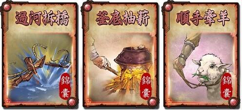 《怒焰三国杀》1.0.3版本平衡性调整深度解析_游戏资讯-游民部落(gamecolg.com)