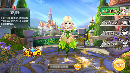 老司机带路《魔灵契约》新手指南_游戏资讯-游民部落(gamecolg.com)