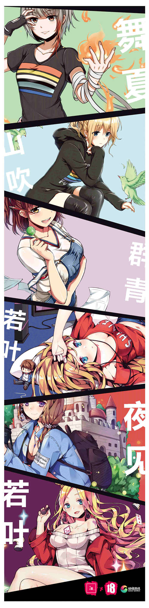 《18梦境异闻录》携手7M跨界打造“破次元女神”_游戏资讯-游民部落(gamecolg.com)