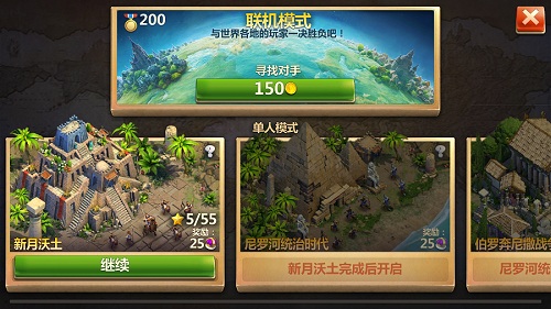 化身造物主《战争与文明》开启SLG新篇章_游戏资讯-游民部落(gamecolg.com)