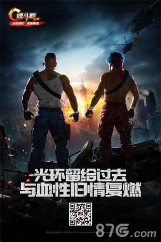 《魂斗罗归来》今日重磅回归终于不删档了_游戏资讯-游民部落(gamecolg.com)