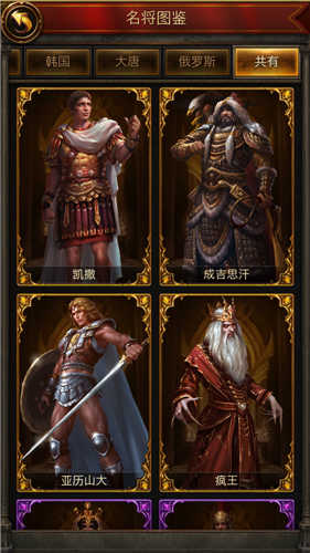 《文明霸业》全球通服的争霸乐趣_游戏资讯-游民部落(gamecolg.com)