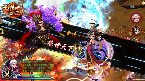 《扫荡三国》天下无贼特色银两副本曝光_游戏资讯-游民部落(gamecolg.com)