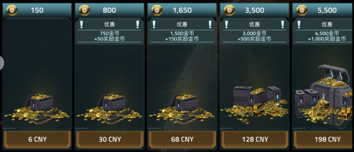 《星盟冲突》金币定价曝光比外服更便宜_游戏资讯-游民部落(gamecolg.com)