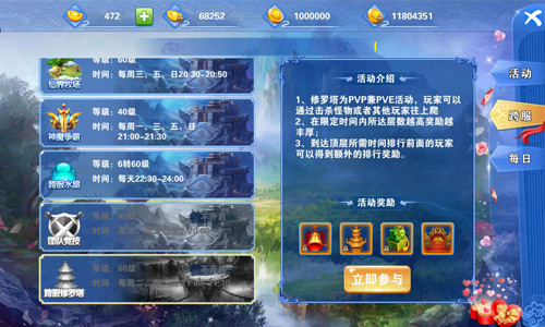 对手已到达战场《百战封仙》跨服争霸一触即发_游戏资讯-游民部落(gamecolg.com)