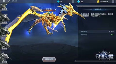 彰显实力与尊贵《奇迹MU：觉醒》动态换装酷炫体验_游戏资讯-游民部落(gamecolg.com)