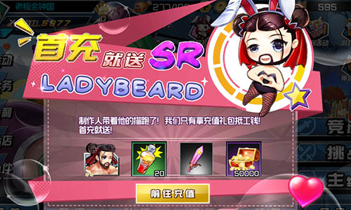 《十万个冷笑话2》首登IOS我要召唤金刚芭比_游戏资讯-游民部落(gamecolg.com)