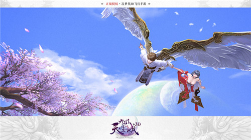 大触画师天团强势加盟《九州天空城3D》8.24不删档首发_游戏资讯-游民部落(gamecolg.com)