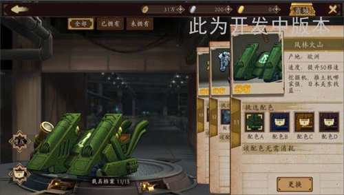 《甲铁城的卡巴内瑞》正版手游绝密载具曝光_游戏资讯-游民部落(gamecolg.com)