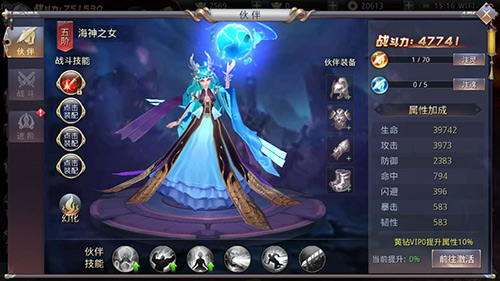 御姐养成计划《昆仑墟》伙伴系统介绍_游戏资讯-游民部落(gamecolg.com)