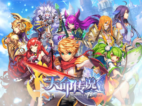空中网盛月网络合作敲定《天命传说》日本发行在即_游戏资讯-游民部落(gamecolg.com)