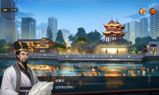 首款旗舰产品《网易成都棋牌》手游曝光