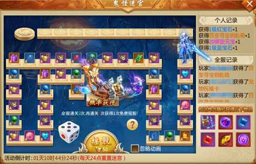 逆天可封神《仙侠问道》职业六转曝光_游戏资讯-游民部落(gamecolg.com)