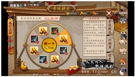 《三国戏英杰传》全网首发助战昭烈兴复炎汉_游戏资讯-游民部落(gamecolg.com)