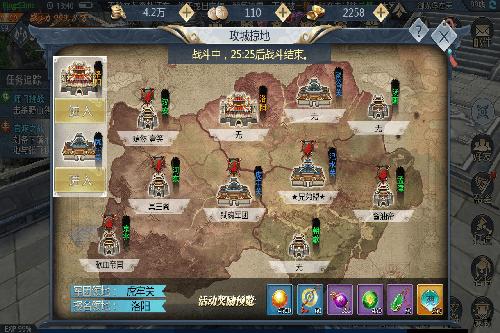 《破军之刃》新版本上线_游戏资讯-游民部落(gamecolg.com)