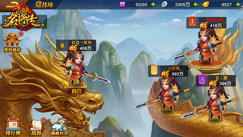 慢一秒就没了《三国杀名将传》预约名额火爆疯抢_游戏资讯-游民部落(gamecolg.com)