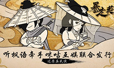 易有太极始生两仪《暴走英雄坛》太极门